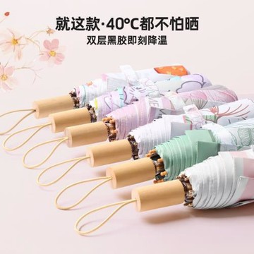 雙層傘面雙面花三折8骨黑膠防曬傘防紫外線女晴雨兩用太陽傘女