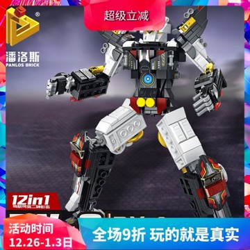 潘洛斯元祖RX-0機甲變形機器人男孩拼裝積木兒童玩具手辦禮物模型