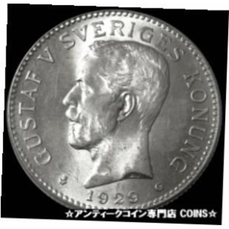 アンティークコイン 1929 G SILVER SWEDEN 2 KRONOR GUSTAF V MINT