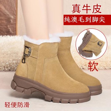 真皮雪地靴女皮毛一體加絨東北厚底短靴女大棉鞋媽媽鞋羊毛惠州靴