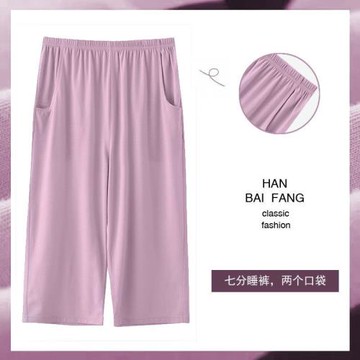 純色七分褲女夏季薄款純棉褲子睡褲女胖mm大碼200斤休閑寬松中褲