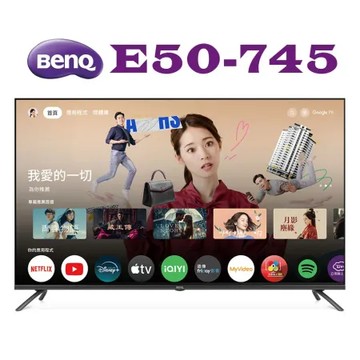【促銷】BenQ 50吋 4K追劇護眼 Google TV 液晶電視 ( E50-745 ) ◆送基本安裝