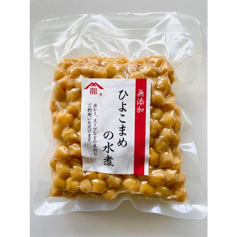 ひよこ豆（ガルバンソ）水煮250g（無添加・無化学調味料・国内製造品）ヤマリュウ