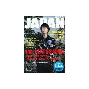 中古ロッキングオンジャパン ROCKIN’ON JAPAN 2009 06 ロッキングオン ジャパン