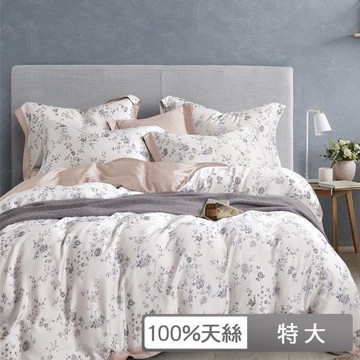 【貝兒居家生活館】60支100%天絲四件式兩用被床包組 裸睡系列 (特大雙人/愛洛花園)