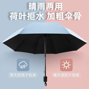 臺灣熱賣🔥🔥雨傘太陽傘防曬防紫外線遮陽傘女晴雨兩用手動手動摺疊雨傘大號 超大尺寸 超輕材質 輕量傘 陰雨天必備