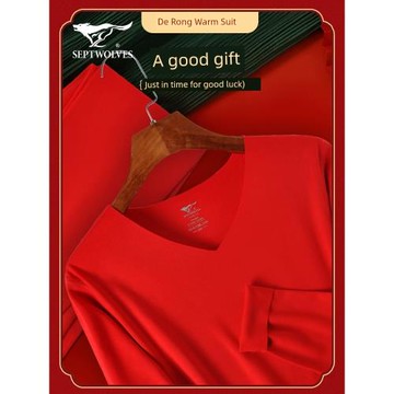 七匹狼德絨發熱保暖內衣套裝男士秋衣秋褲紅色本命年馬年結婚禮物