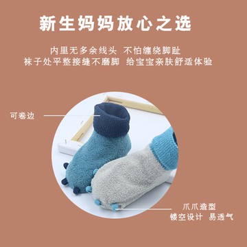 兒童加厚學步襪寶寶襪子鞋可愛小爪子地板襪嬰兒防滑秋冬中筒襪女