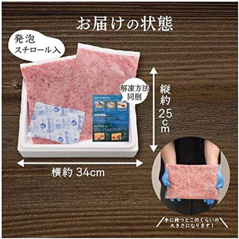 ネギトロ 1ｋｇ 冷凍 業務用 南まぐろ限定使用 まぐろたたき 南まぐろたたき身500ｇ×2パック 86253