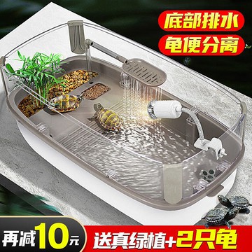 養烏龜專用缸家用客廳飼養箱巴西龜生態造景別墅大型小烏龜缸水陸