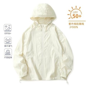 防曬衣上衣 戶外運動外套 防紫外線 UPF50+ 冰絲超薄防曬衫 連帽設計 登山探險適用 透氣速幹外套 06A
