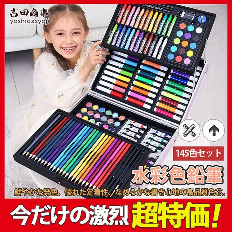 最も優遇 入学 色鉛筆 文房具 水彩画 油性 祝い 絵の具セット 100色セット プレゼント お絵かき