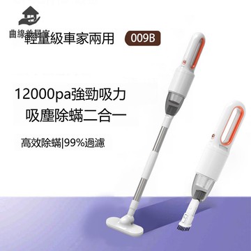 家用便捷式 大功率車載除螨大吸力充電無線手持吸塵器qxm9111