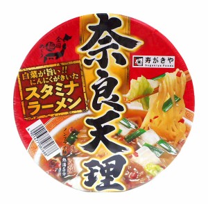 ★まとめ買い★　寿がきや　全国麺めぐり奈良天理醤油ラーメンカップ　１１７ｇ　×24個