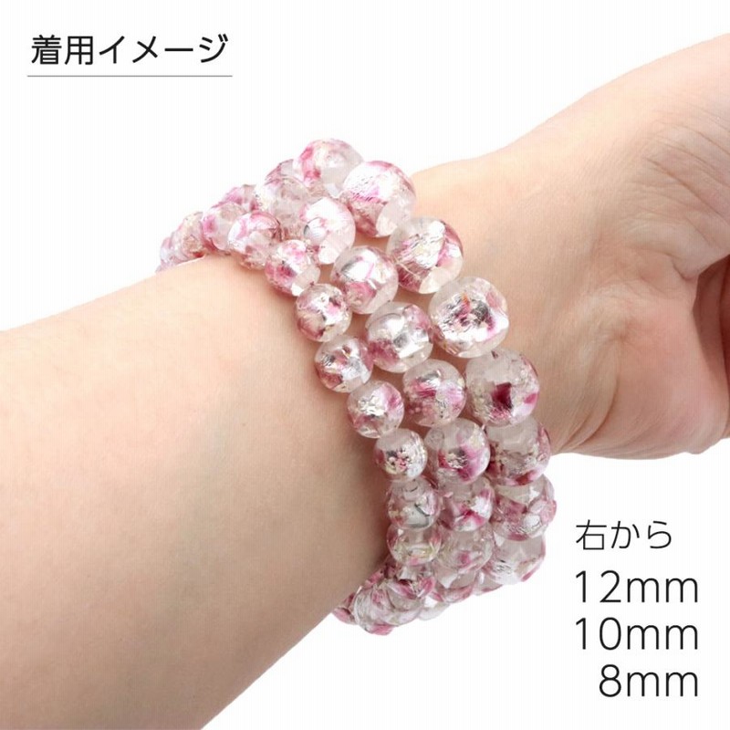 ホタルガラス ブレスレット 光る クリア ピンク ビーズ 12mm