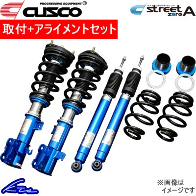 CUSCO クスコ　ストリートゼロA 車高調整　ステップワゴン　RP3