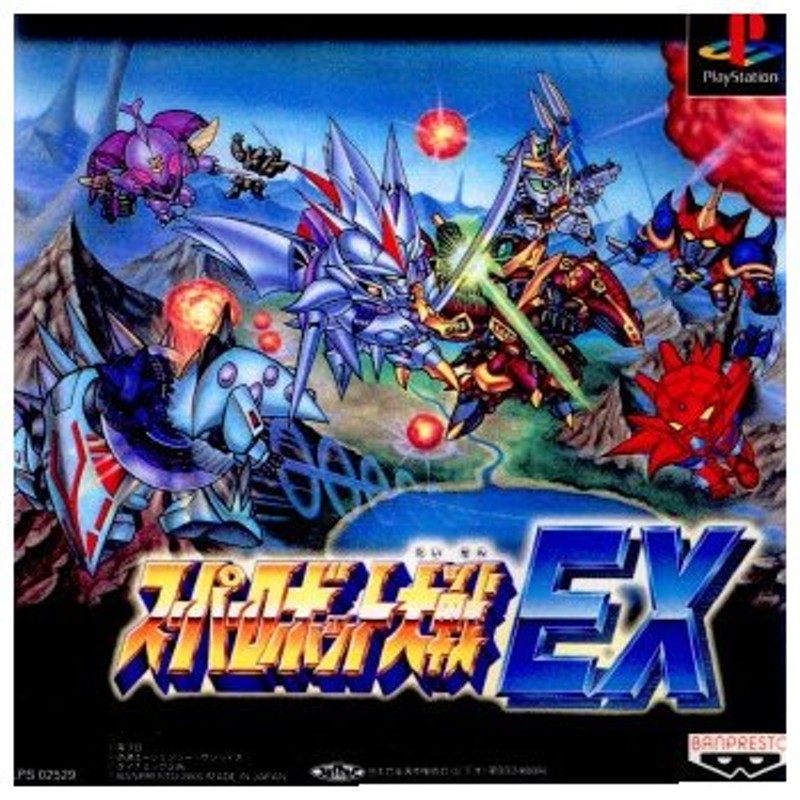 中古即納』{PS}スーパーロボット大戦EX(20000106) | LINEショッピング