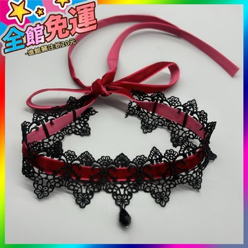 🌸台灣出貨🌸 性感脖子飾品酒紅闇黑係蕾絲絲絨係帶項圈choker 蕾絲綁帶鎖骨鏈 🥇滿額免運🥇X370-11-A
