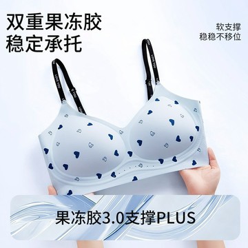 新品無痕少女內衣三階段專用女高中生大學生輕薄涼感軟支撐文胸罩