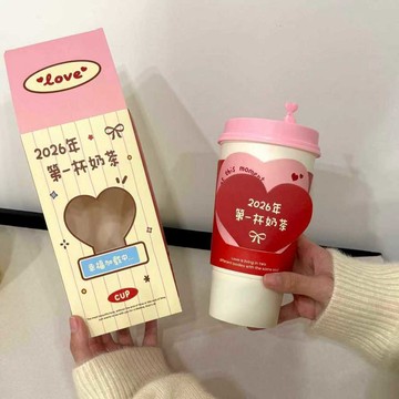 臺灣出貨 翻轉奶茶杯蓋 驚喜奶茶杯蓋 情人節禮物 驚喜翻轉機關戒指盒 奶茶杯蓋 戒指盒 情人節禮物 表白 驚喜翻轉戒指盒