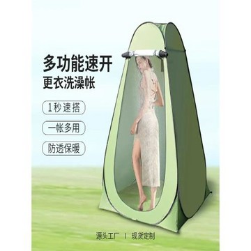加厚家用露營更衣帳篷便捷速開浴罩免搭簡易隱私廁所戶外洗澡帳篷