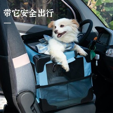寵物車載籠 狗帳篷外出便攜籠寵物折疊籠寵物包狗窩戶外旅行籠子