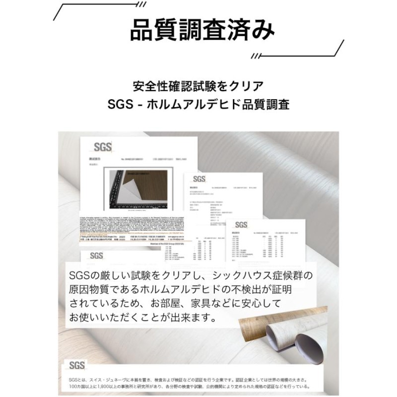 てなグッズや 壁紙 おしゃれ 壁紙シール 白 リメイクシート diy 自分で 張り替え 木目 レンガ のり付き ブルーグレー 部屋 リビング 寝室 北欧  はがせる キッチン 防水 5m