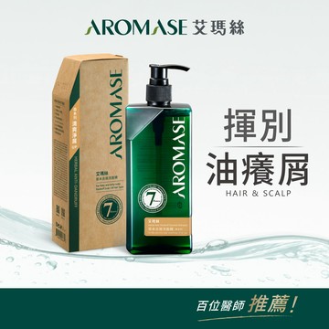 Aromase艾瑪絲森系列 草本去屑洗髮精 400mL