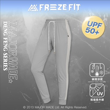 雙拼撞色登峰面膜褲