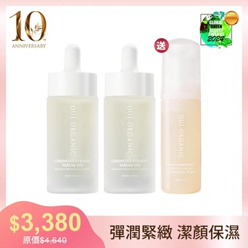 【生日慶限定】買2送1-緊緻活顏亮采精華油2入組【贈橙花慕斯50mL】