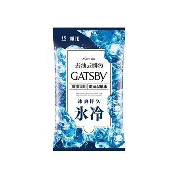 GATSBY 潔面濕紙巾 冰爽型 15入/包 公司貨 【立赫藥局】