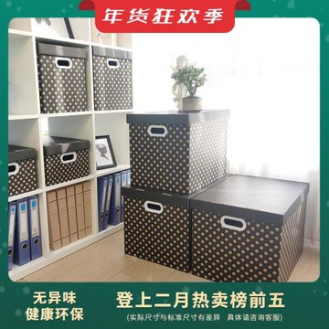 日系簡約風格家居收納箱帶蓋文件整理盒攝影道具大號環保搬家紙箱