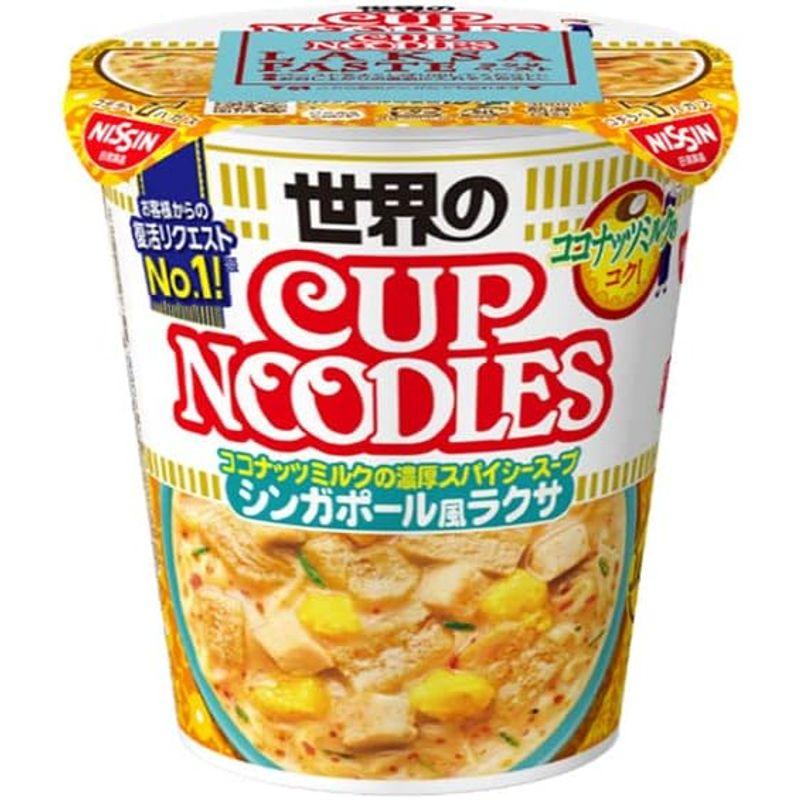 日清食品 カップヌードル シンガポール風ラクサ 80g×12個入