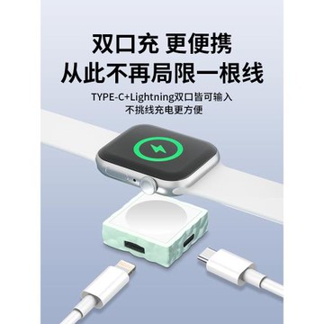適用蘋果手表充電器雙口applewatchs11充電線s10便攜5W快充iwatchs8底座6/5/4/3無線快充頭s7代ultra3磁吸se3