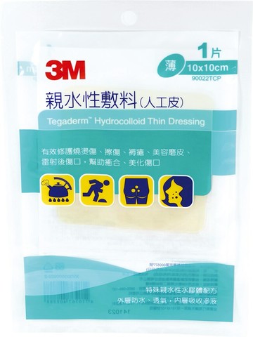 【醫康生活家】3M 親水性敷料(人工皮 )1入/包