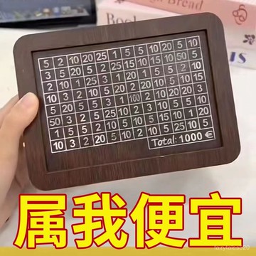 🔥臺灣出🔥木質存錢罐 衹存不取存錢罐 數字存錢 計劃存錢 紙幣硬幣都可存放 高顏值桌麵擺件 4L1A