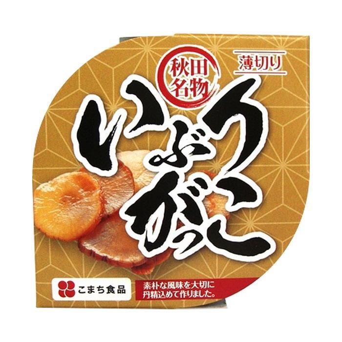 こまち食品 いぶりがっこ 缶 6缶セット(秋田 大根 漬物 いぶり漬け 燻煙 乾燥 たくあんの缶詰 お取り寄せ グルメ ギフト おしゃれ)