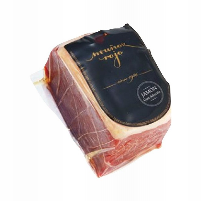 送料無料 クール代込み スペイン産 生ハム ハモンセラーノ ブロック 約450g×2個 約900g アロマイス カワタキ