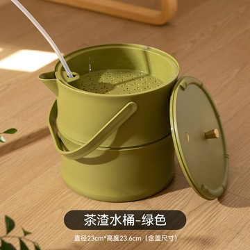 家用茶水功夫分離茶渣茶桶水桶配件過濾茶具茶臺茶桌垃圾桶小號J-23公司貨