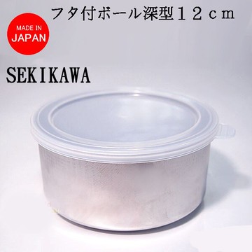 【晨光】日本製 關川剛販株式會社SEKIKAWA 不鏽鋼保鮮盒 深圓形/角形 12入裝(100265/100326)【現貨】