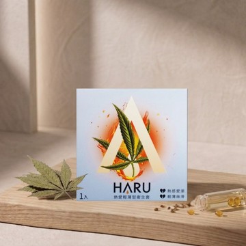 【湊免運商品】STEAMY THIN 熱愛輕薄型 單入裝 安全套
