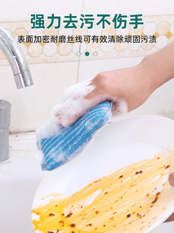 洗刷大王清潔刷去污刷子廚房洗鍋神奇洗碗百潔布魔力塊海綿擦