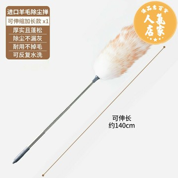 縫隙灰塵撢 除塵刷 長柄刷 雞毛撣子除塵掃灰家用縫隙灰塵清理神器大掃除羊毛撣子靜電除塵撣
