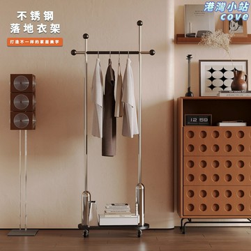 【可移動收納】不鏽鋼衣帽架 落地衣架 掛衣架 臥室衣架 服裝展示架 家用衣帽架 加粗防鏽 免安裝 多用途