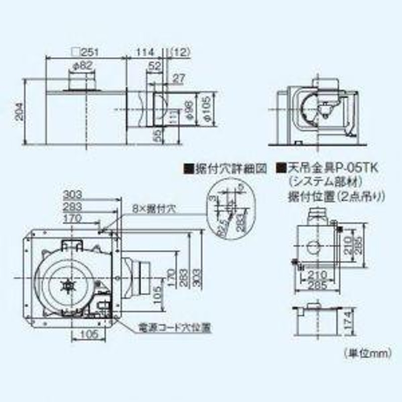 三菱 ダクト用換気扇 天井埋込形 サニタリー用 グリル別売タイプ 大