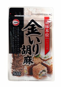 ★まとめ買い★　カタギ金いり胡麻50G　×10個