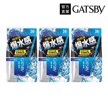 (3入)GATSBY 爆水擦澡濕巾24張入(240g)