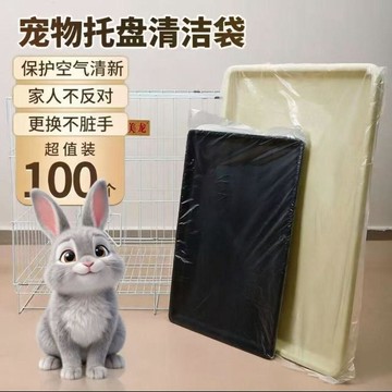 🚛🚛環保健康加厚清潔袋一次性接糞便雜物抽真空PE薄膜狗籠兔籠鳥籠