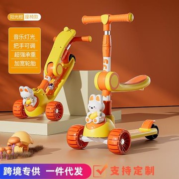 廠家批發禮品兒童滑板車1-3-6-12歲小孩寶寶折疊滑滑車溜溜三合一