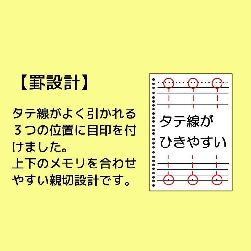 マルマン ルーズリーフ A5 横罫 7mm 50枚 10冊セット L1300